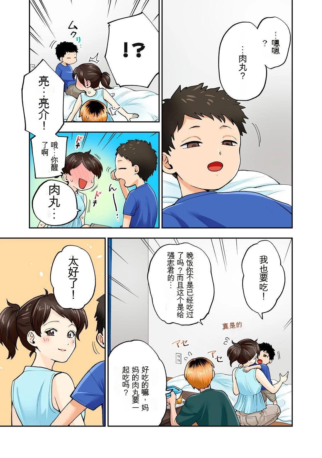 第11卷 (机翻)