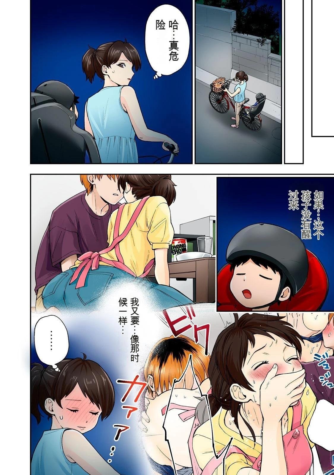 第11卷 (机翻)