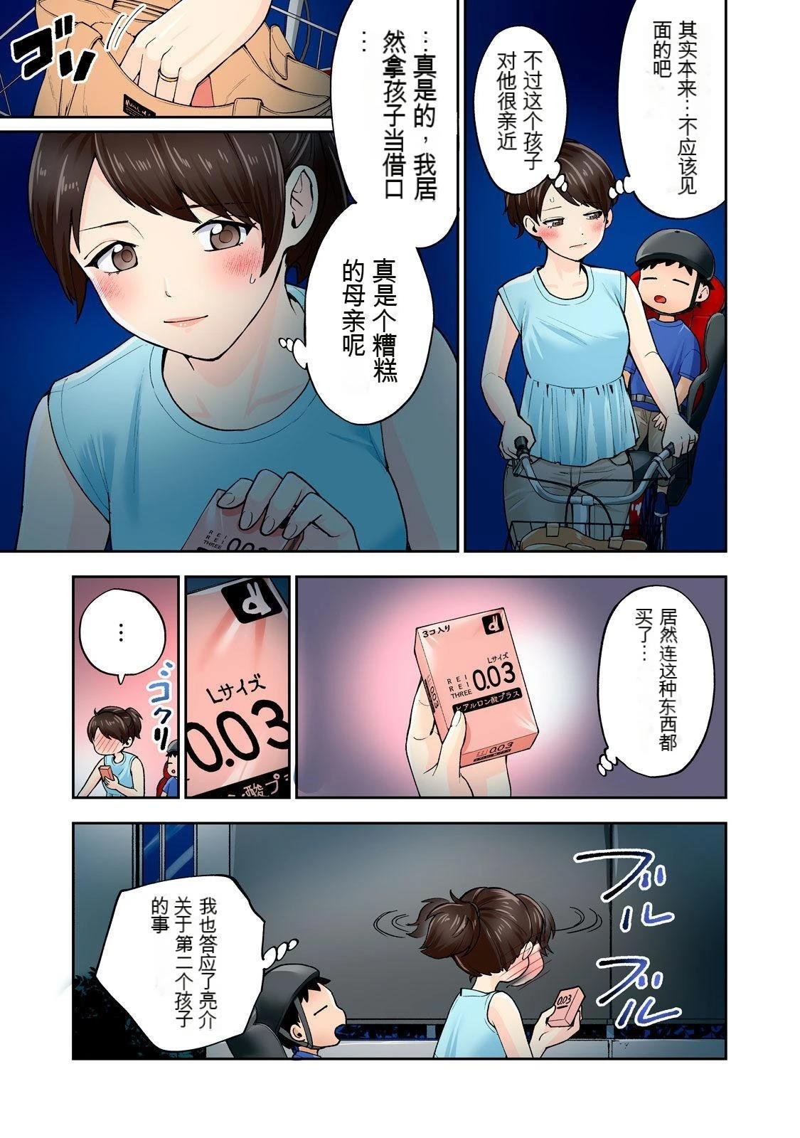 第11卷 (机翻)