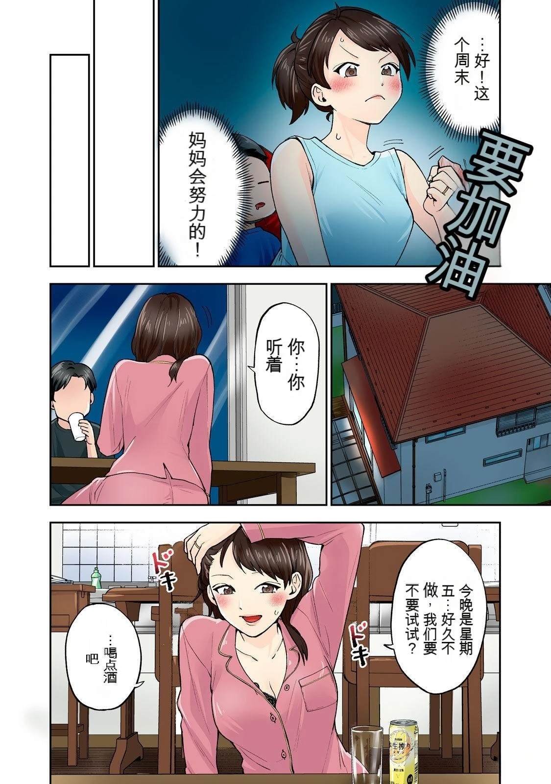 第11卷 (机翻)