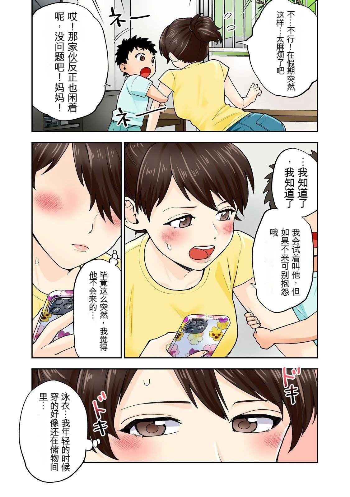 第11卷 (机翻)