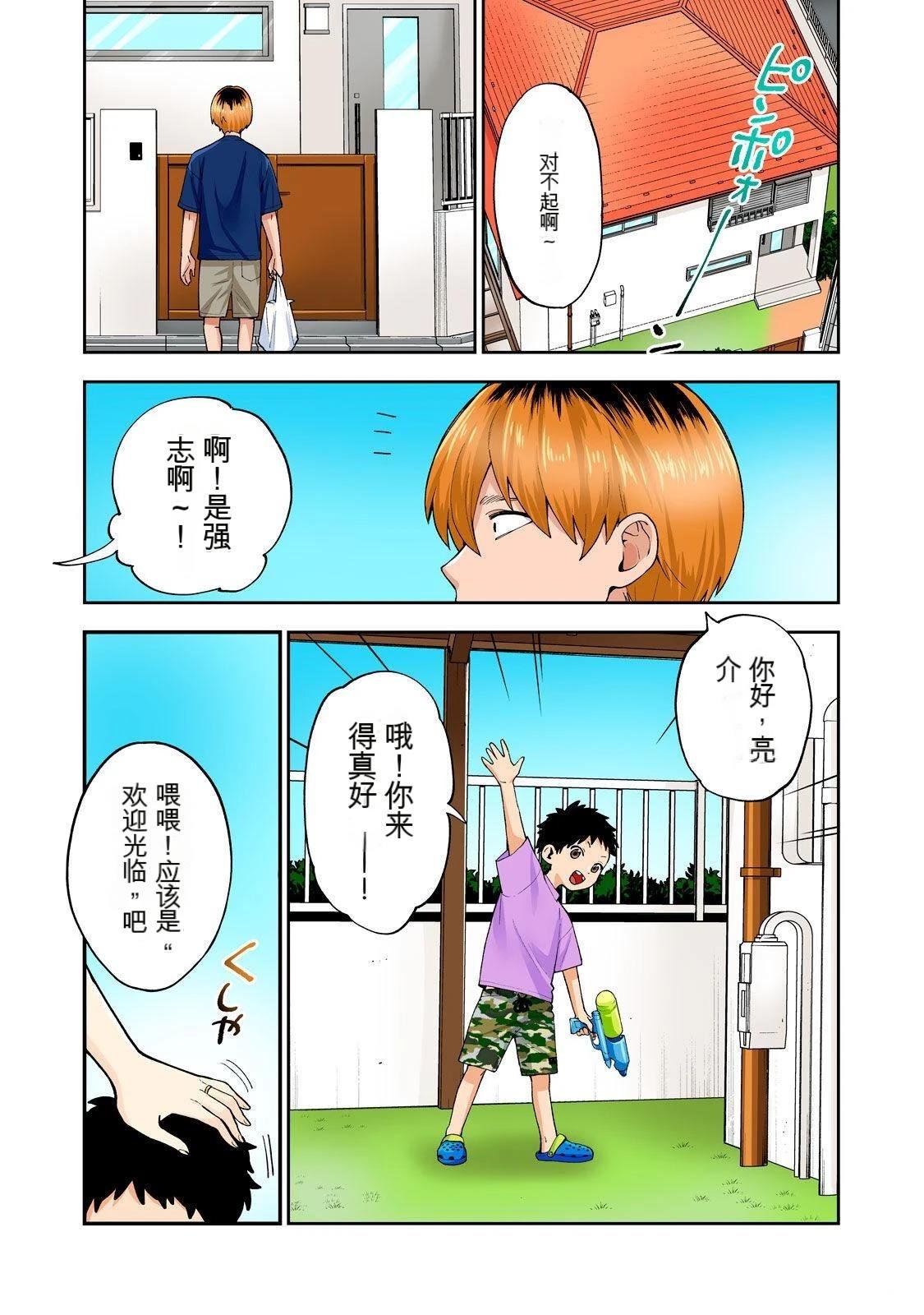 第11卷 (机翻)