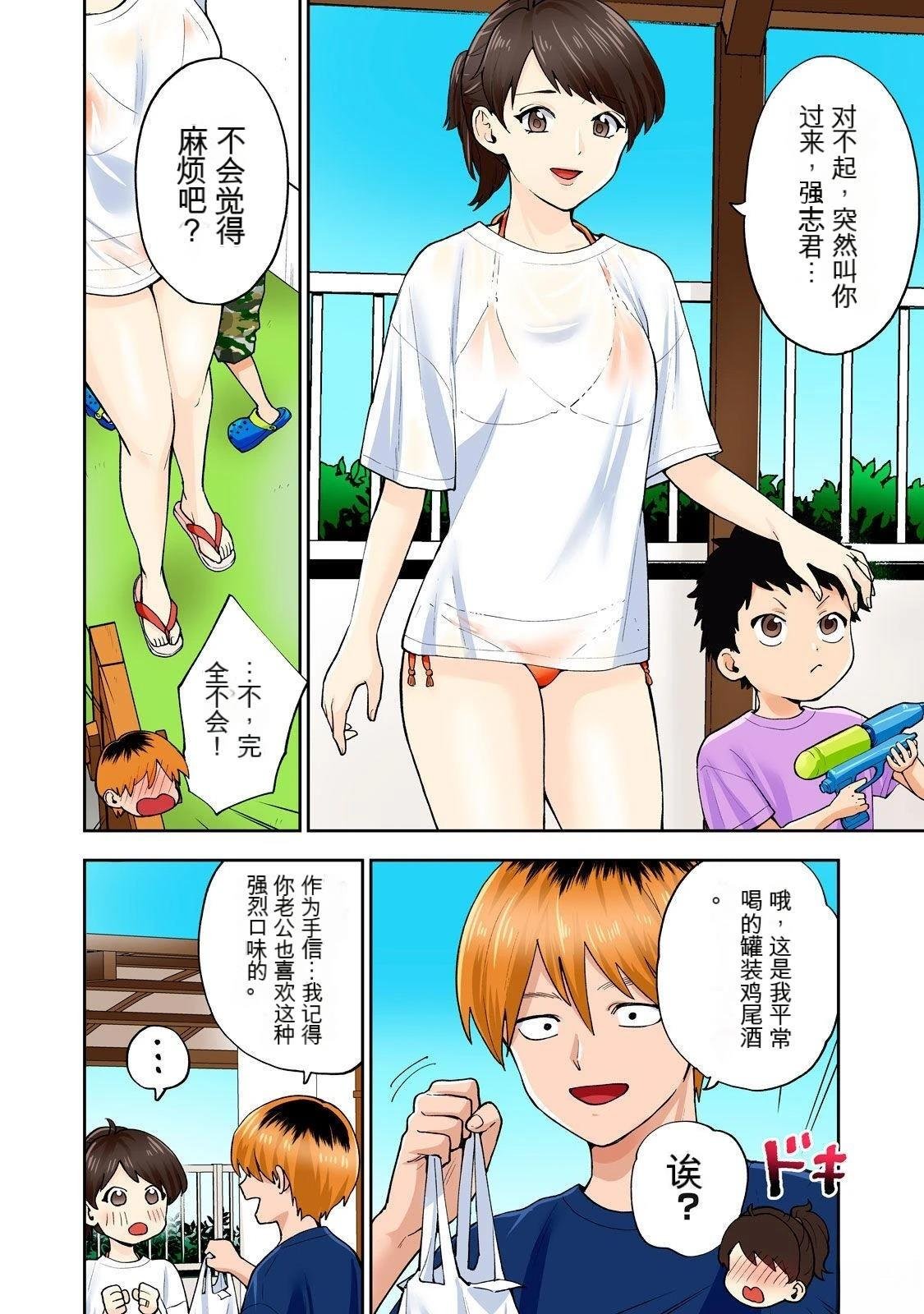 第11卷 (机翻)