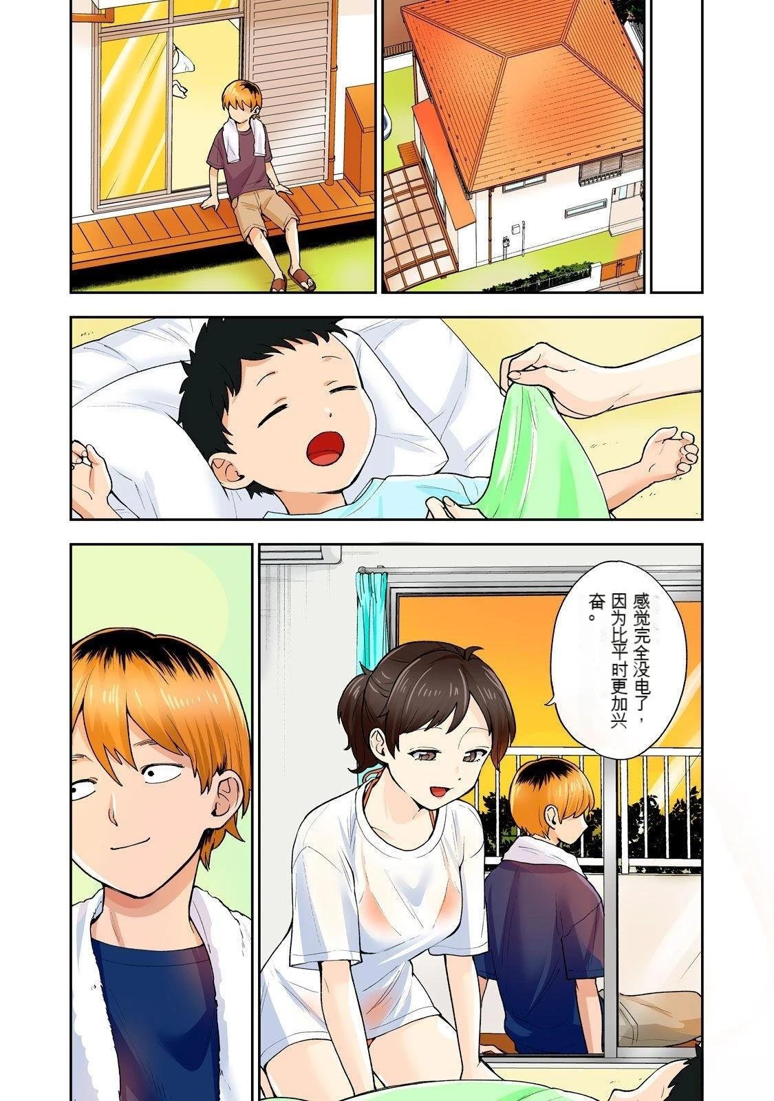 第11卷 (机翻)