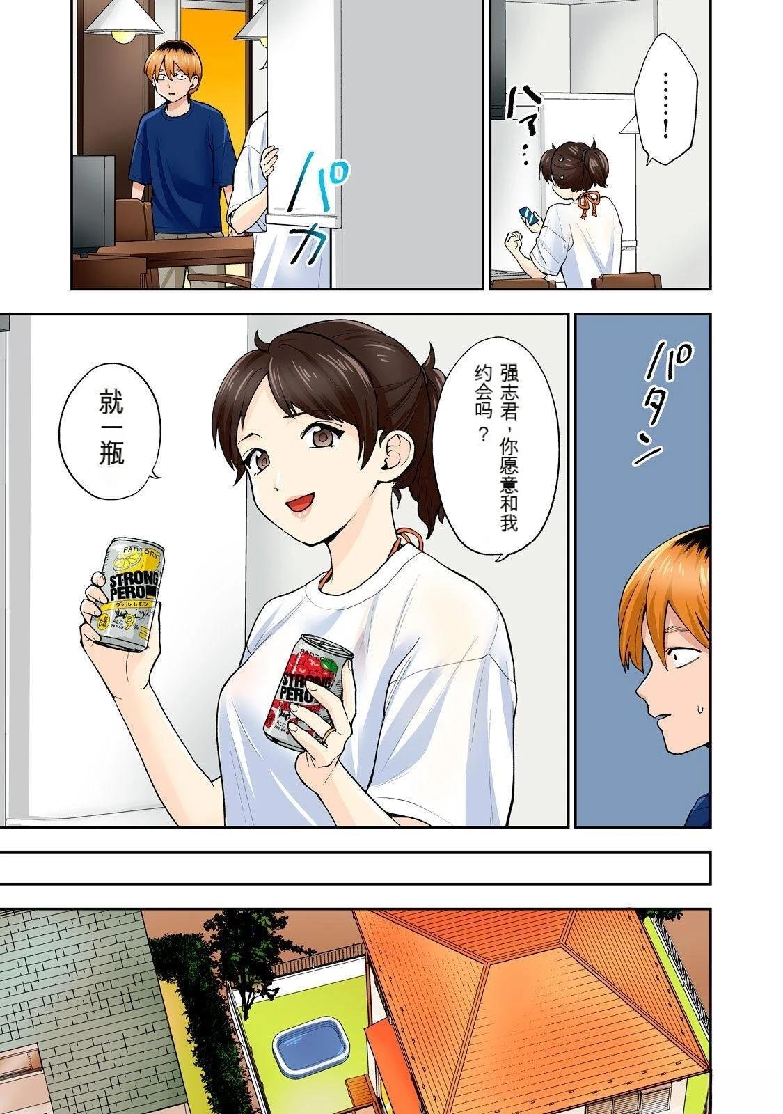 第11卷 (机翻)