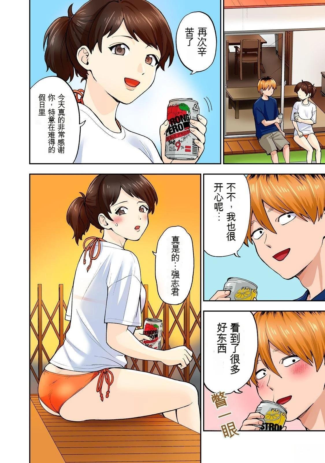 第11卷 (机翻)
