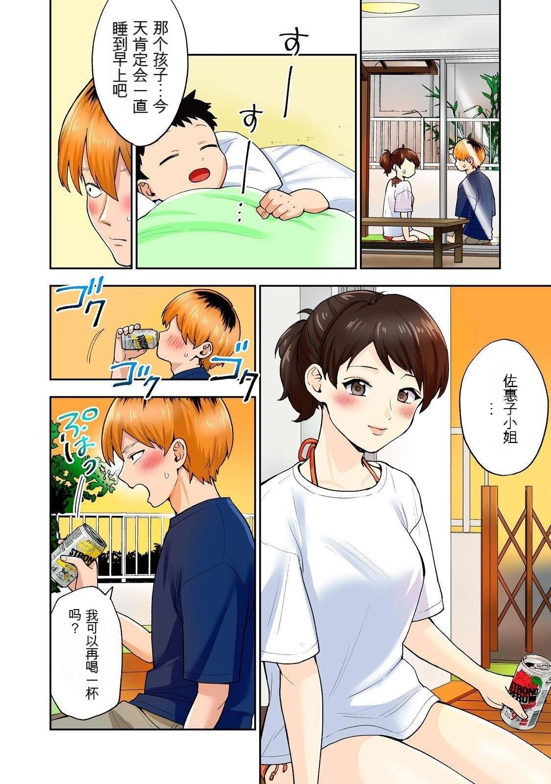 第11卷 (机翻)