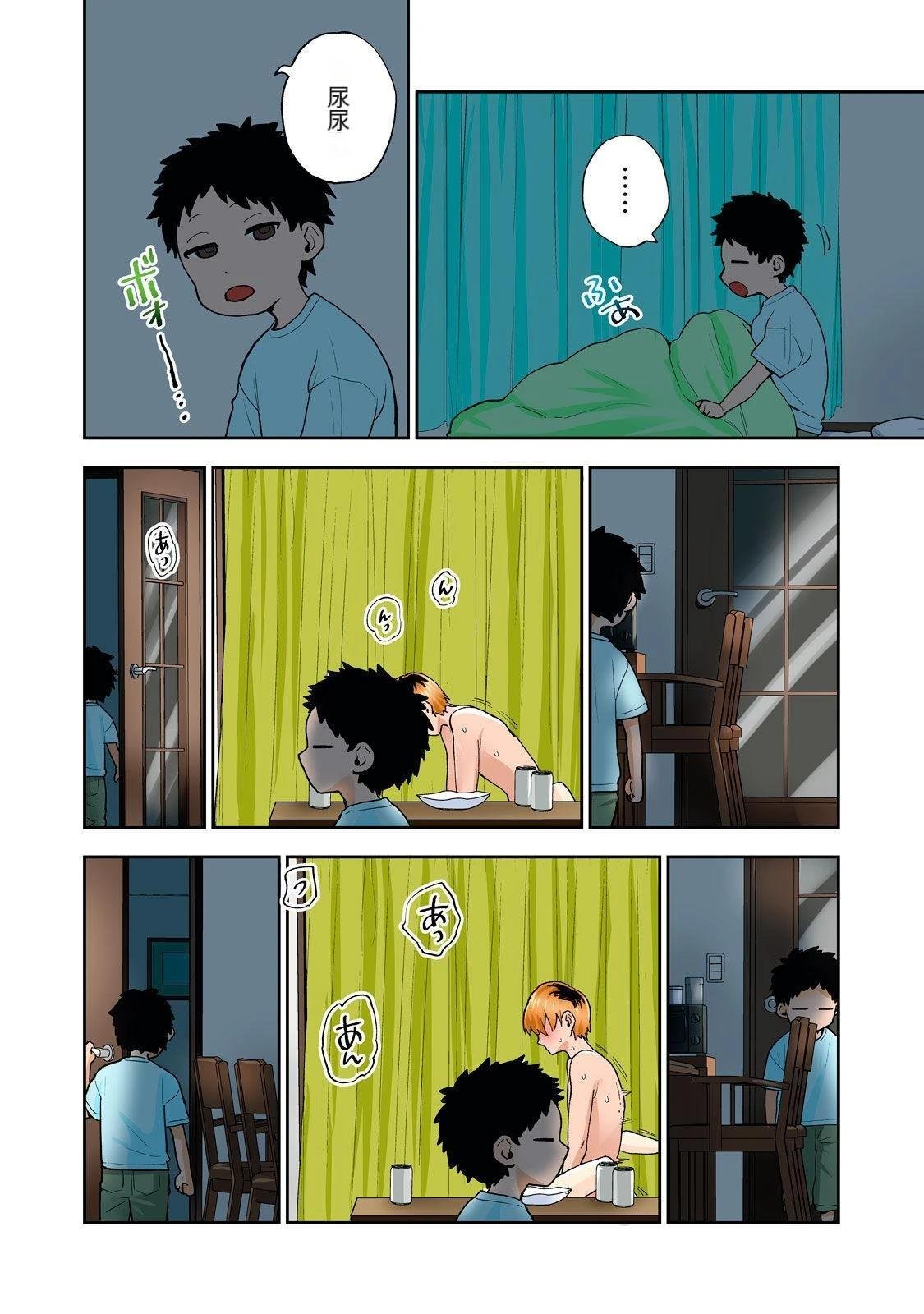 第11卷 (机翻)