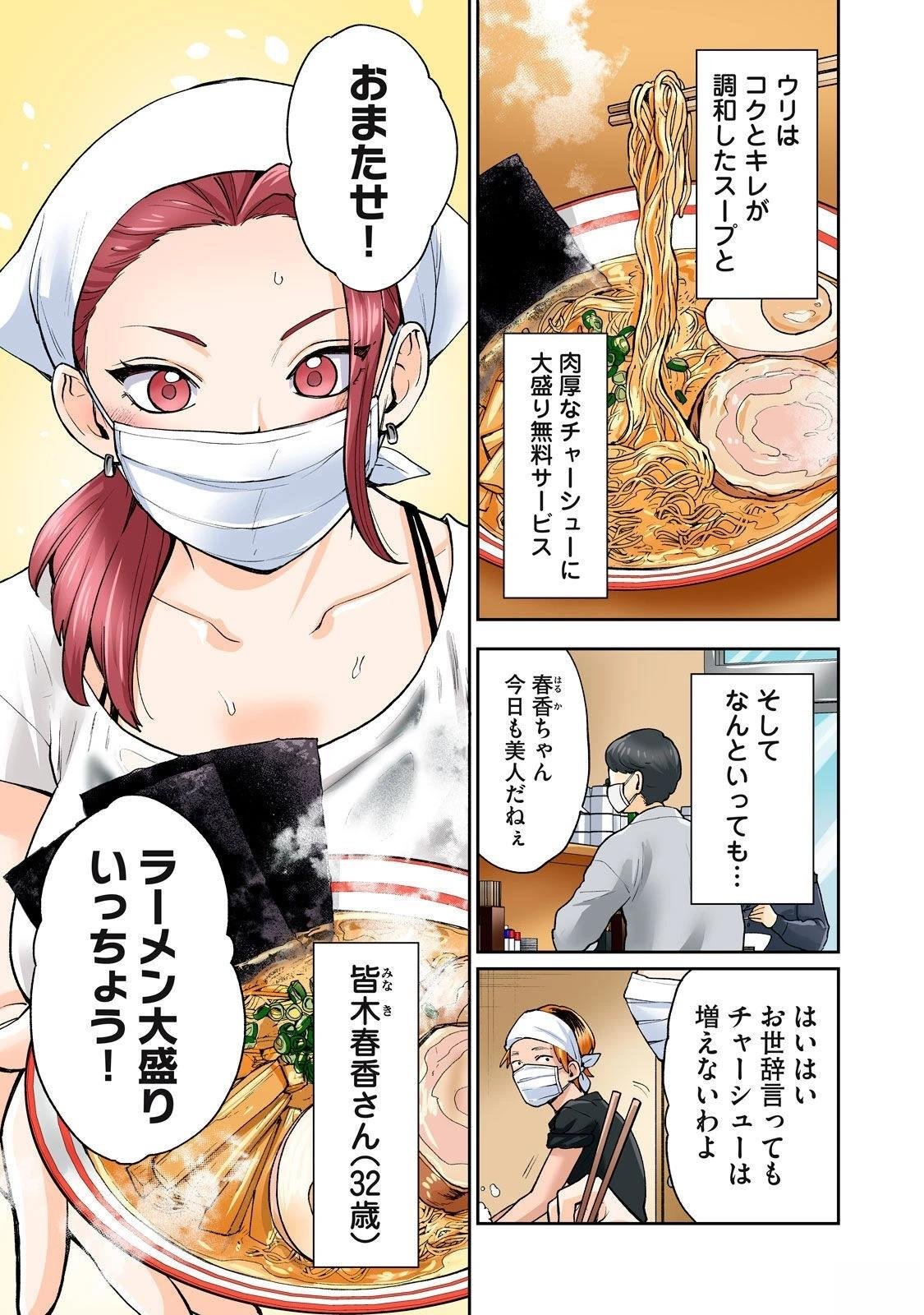 第11卷 (机翻)