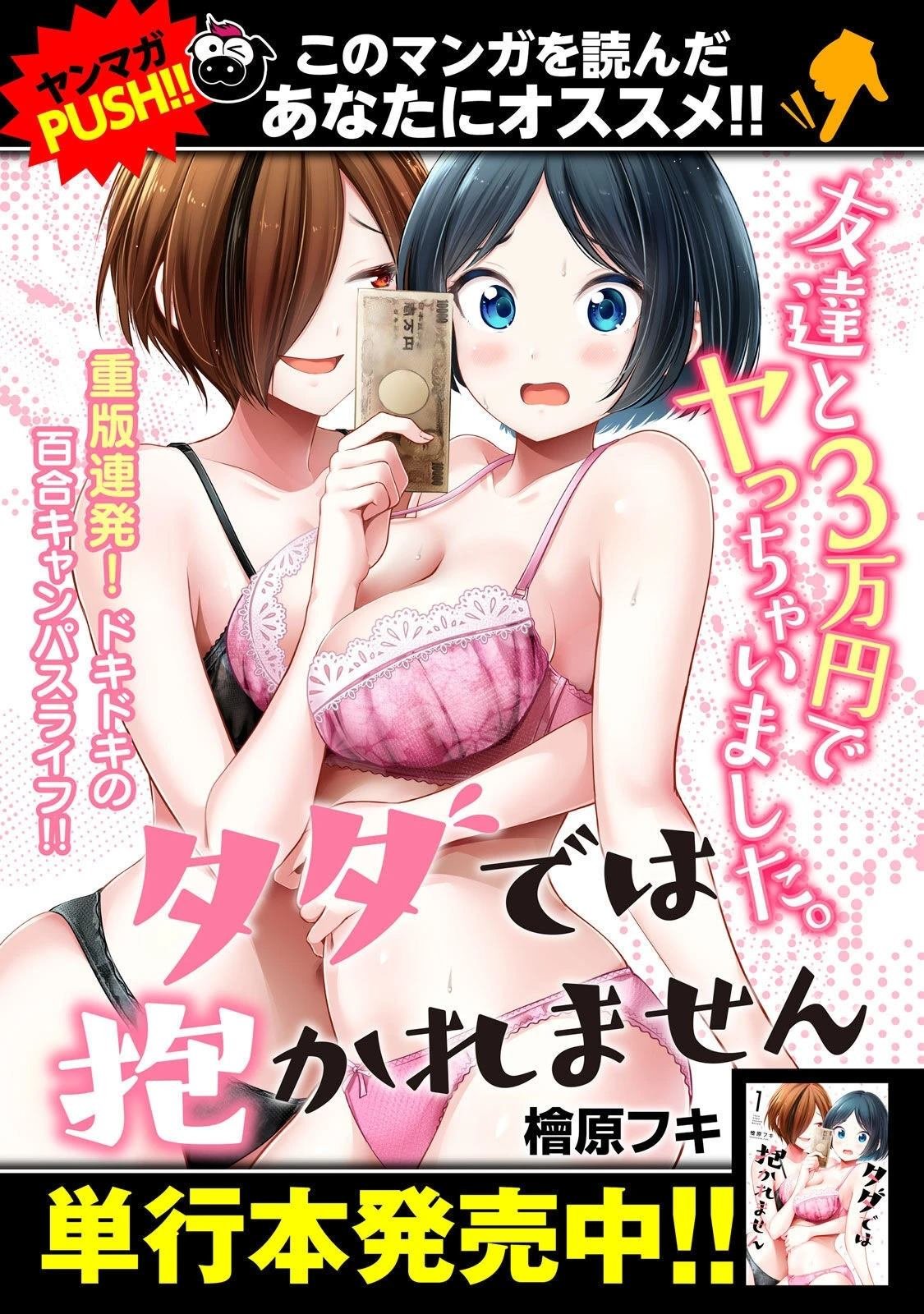 第11卷 (机翻)