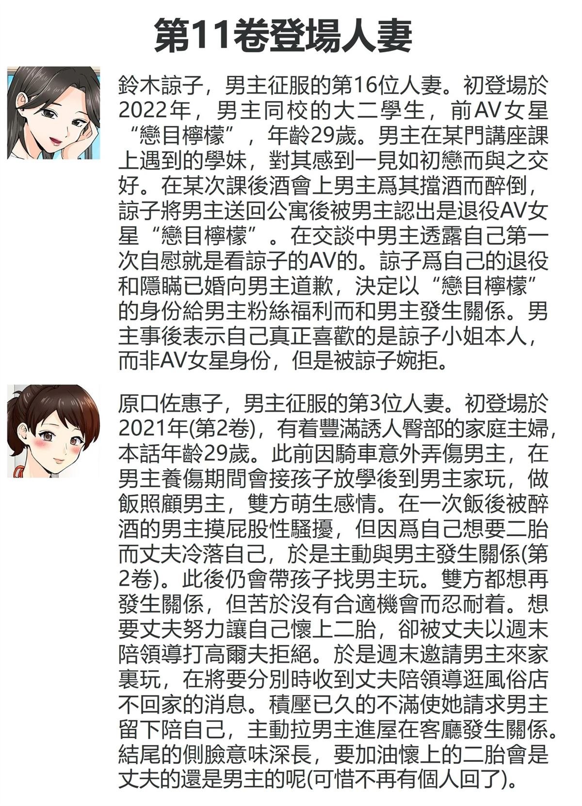第11卷 (机翻)