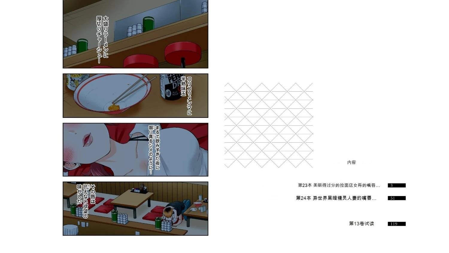 第12卷 (机翻)