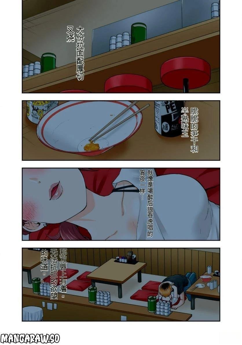 第12卷 (机翻)