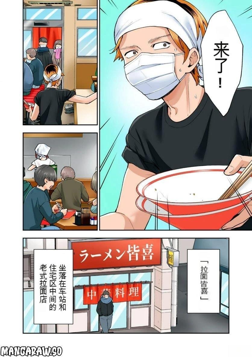 第12卷 (机翻)