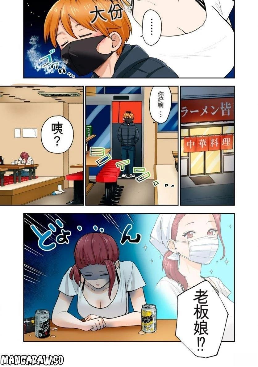 第12卷 (机翻)