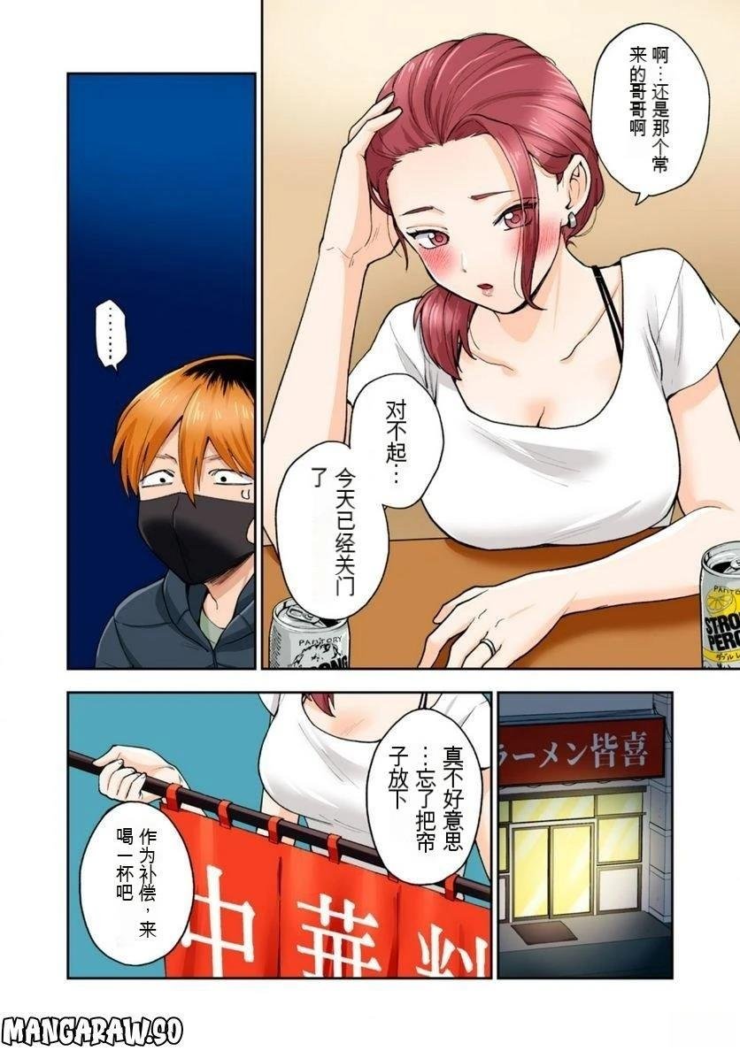 第12卷 (机翻)