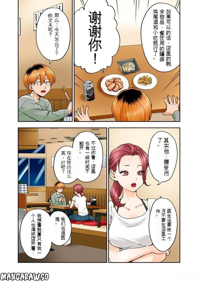 第12卷 (机翻)