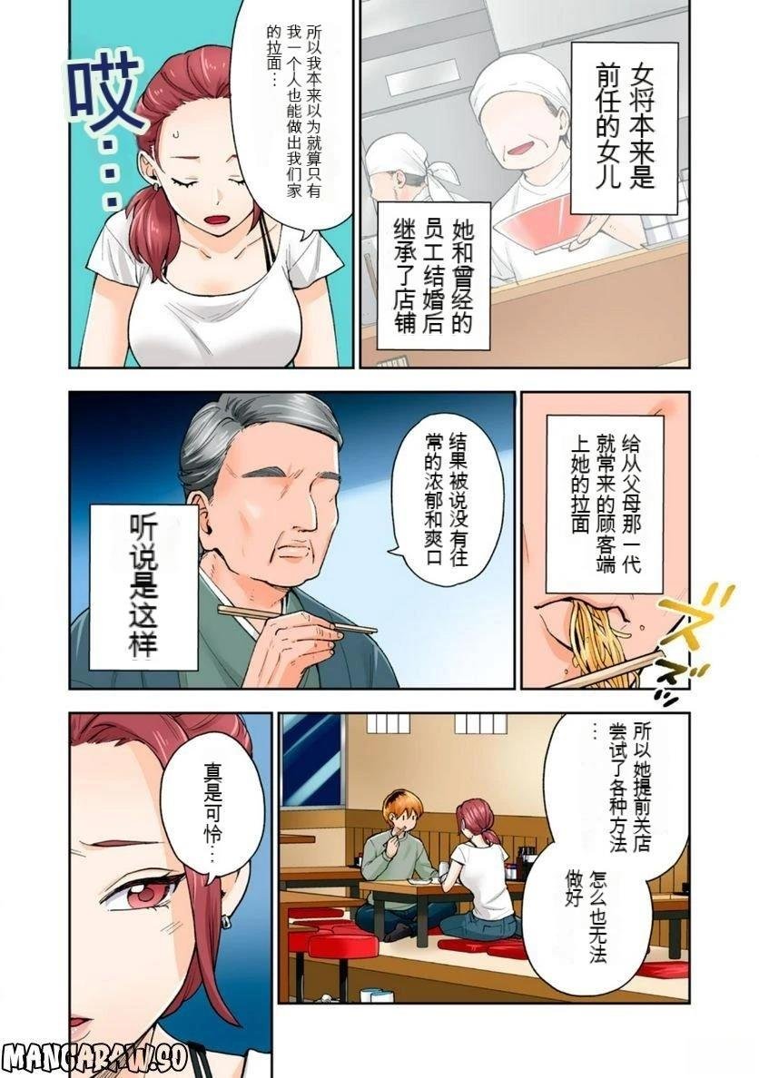第12卷 (机翻)