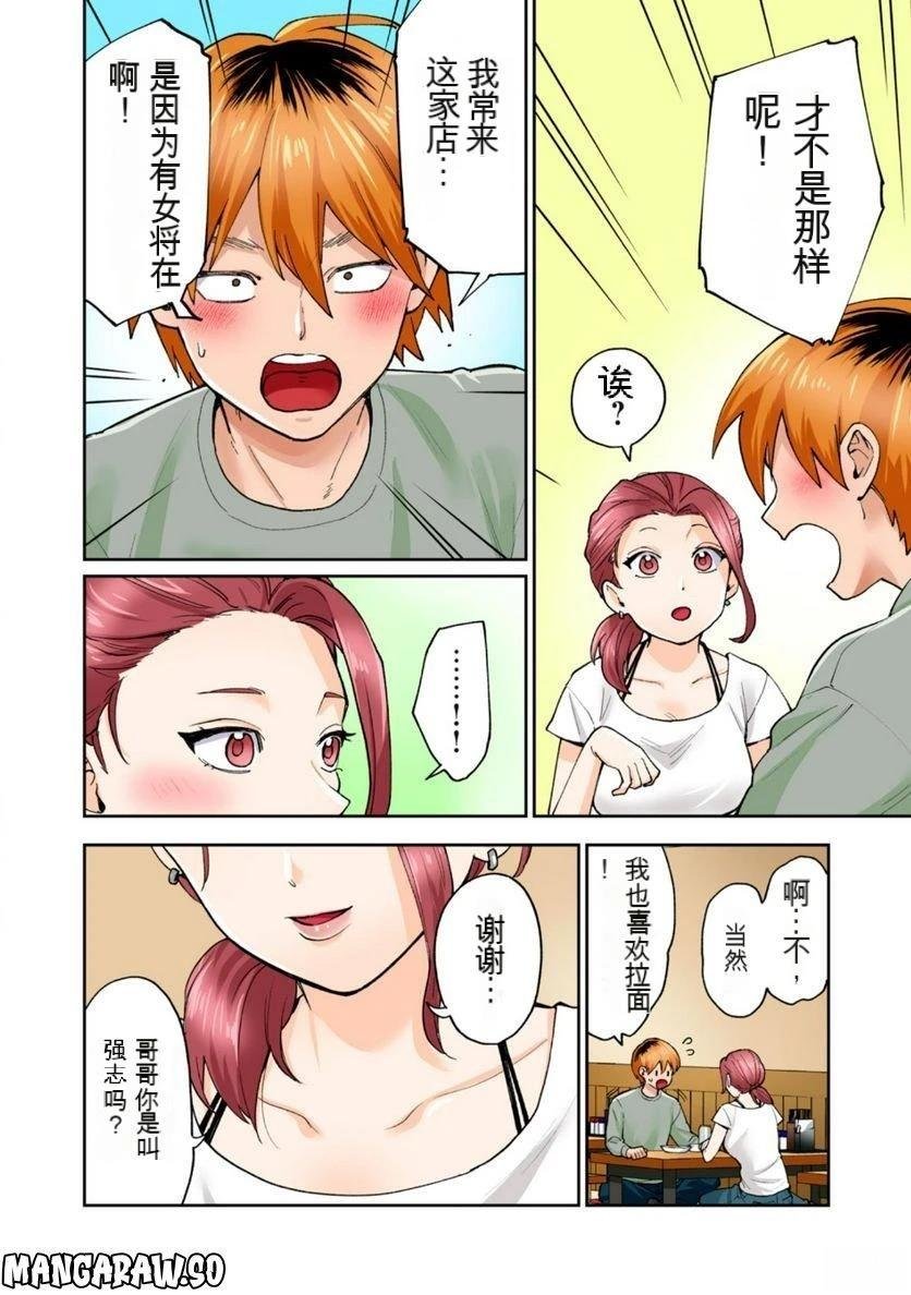 第12卷 (机翻)