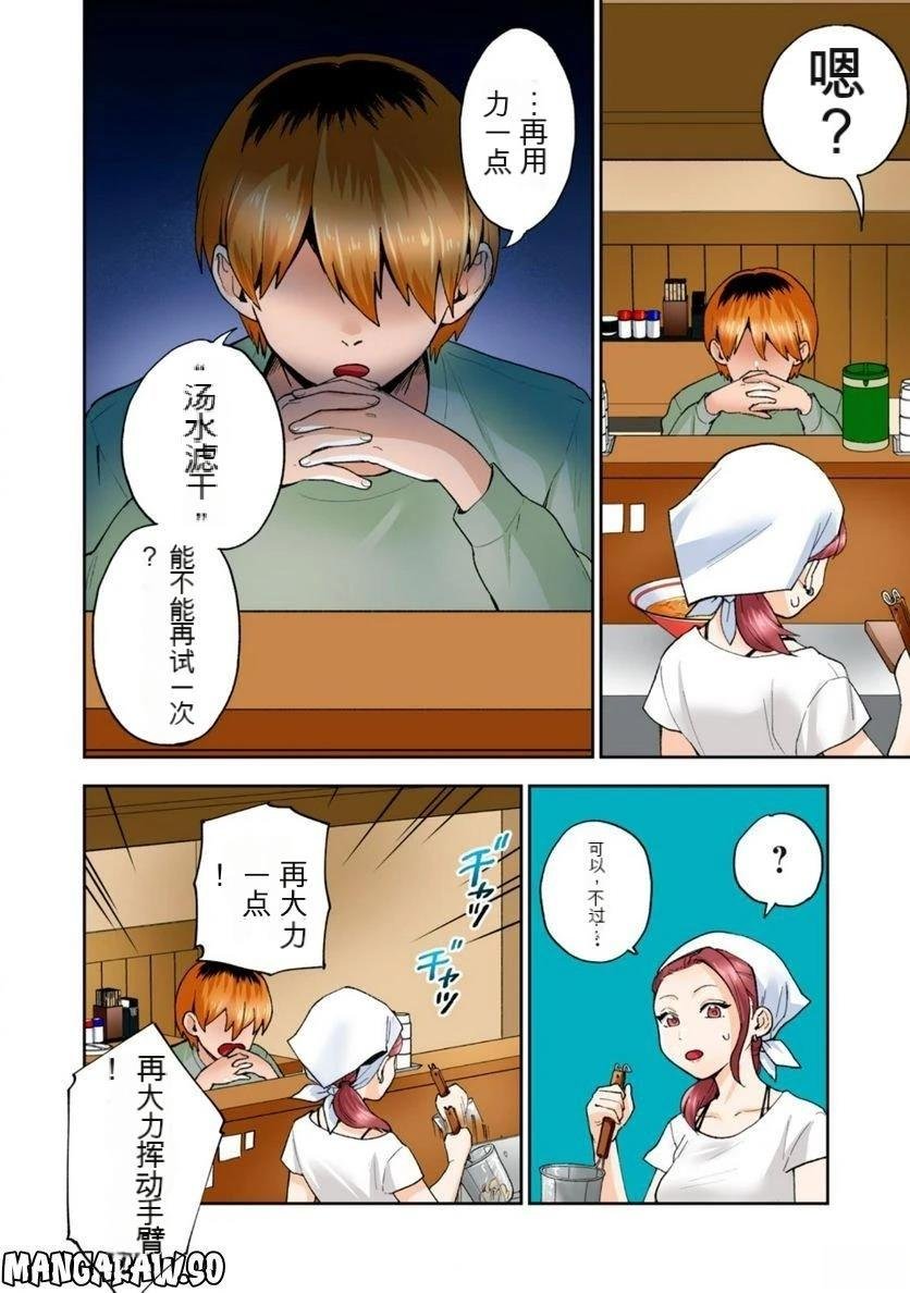 第12卷 (机翻)