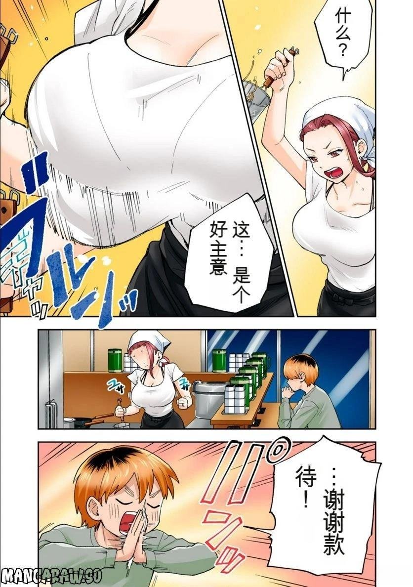 第12卷 (机翻)