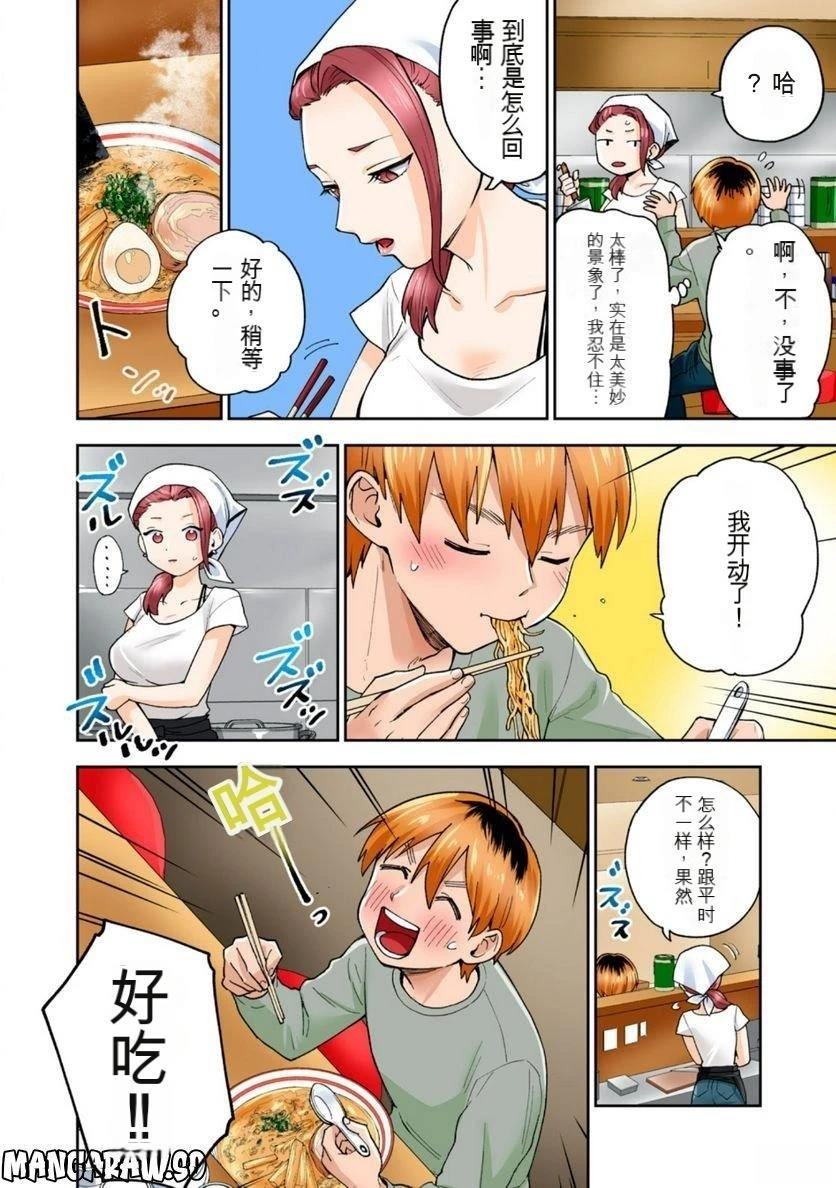 第12卷 (机翻)