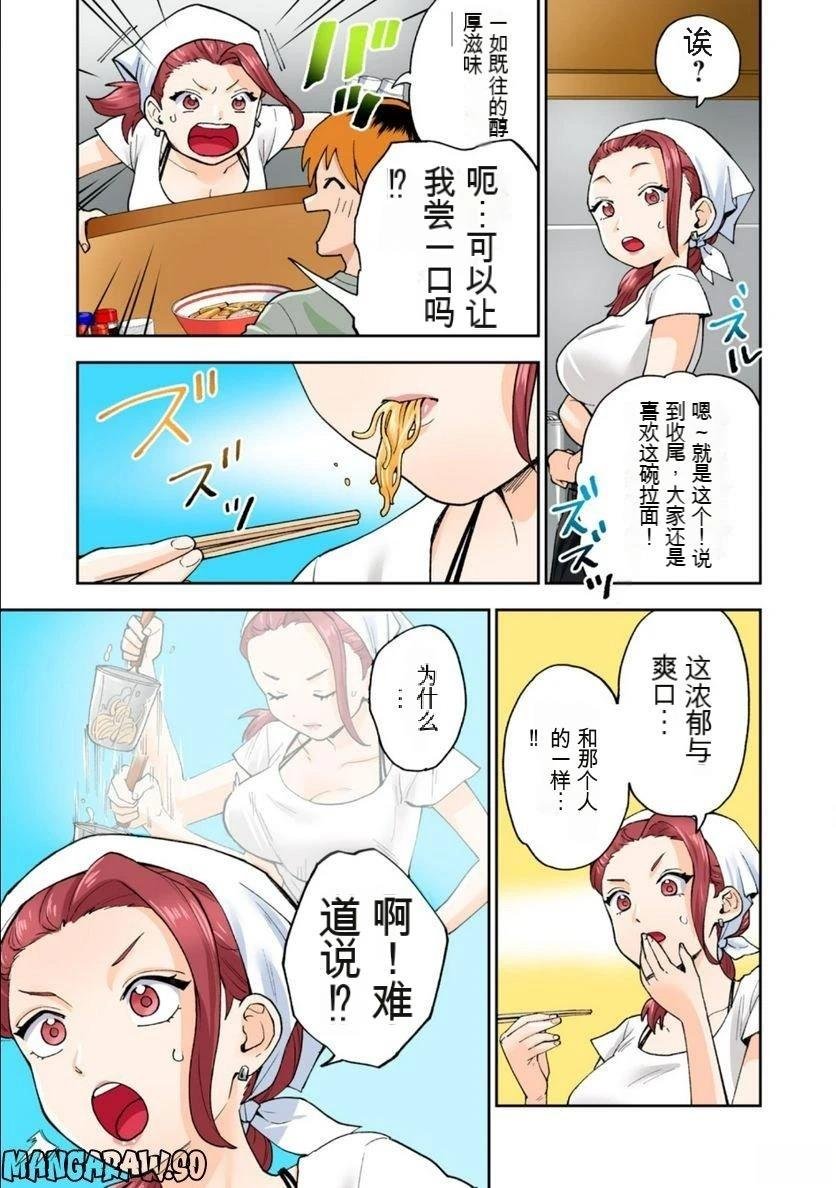 第12卷 (机翻)