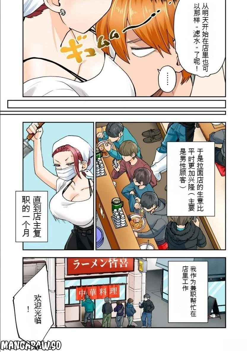 第12卷 (机翻)