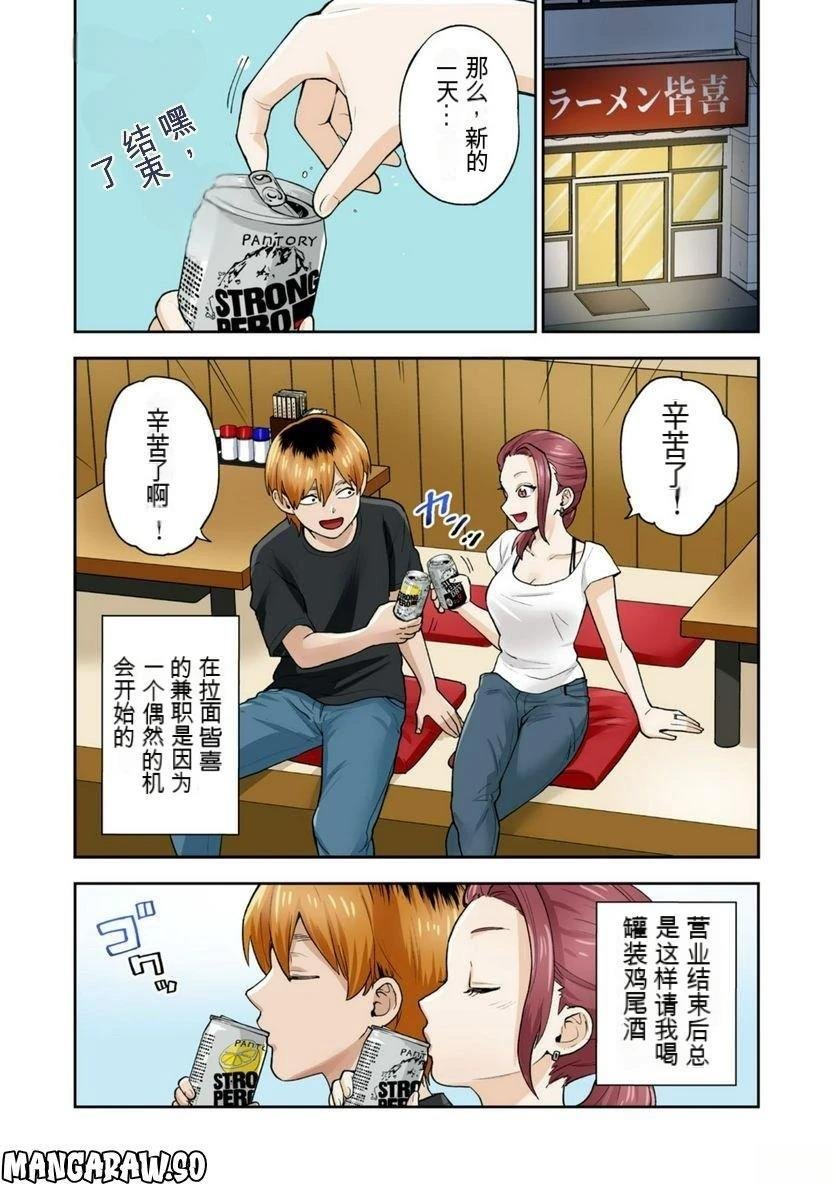第12卷 (机翻)