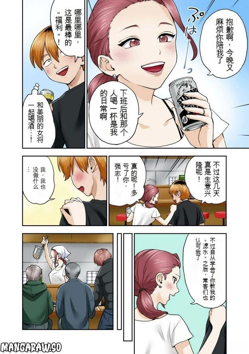 第12卷 (机翻)