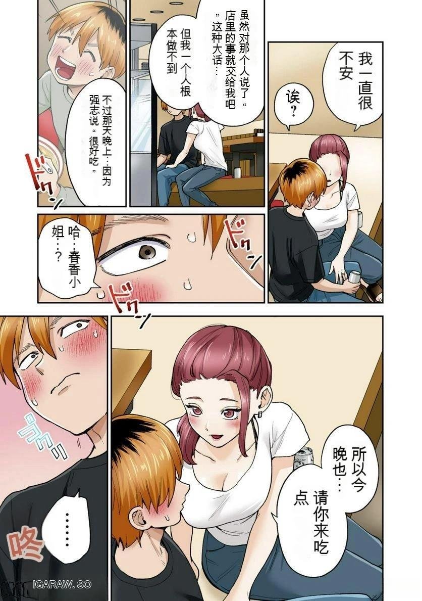第12卷 (机翻)