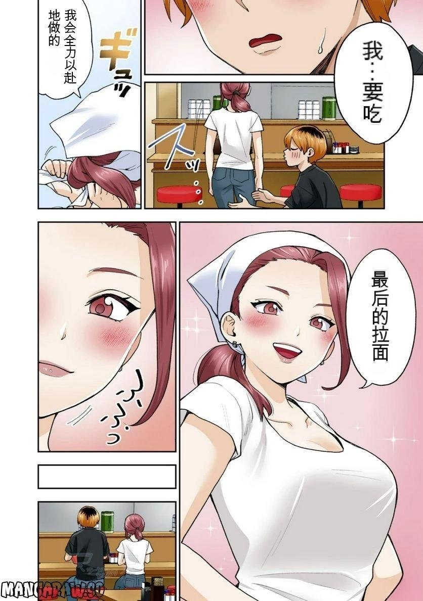 第12卷 (机翻)
