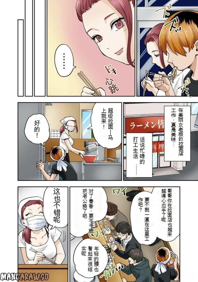 第12卷 (机翻)