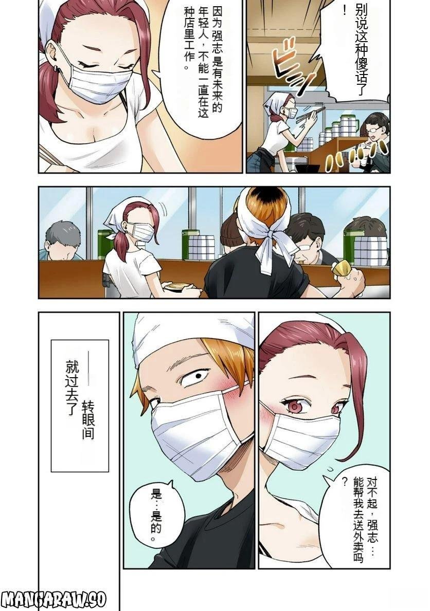 第12卷 (机翻)