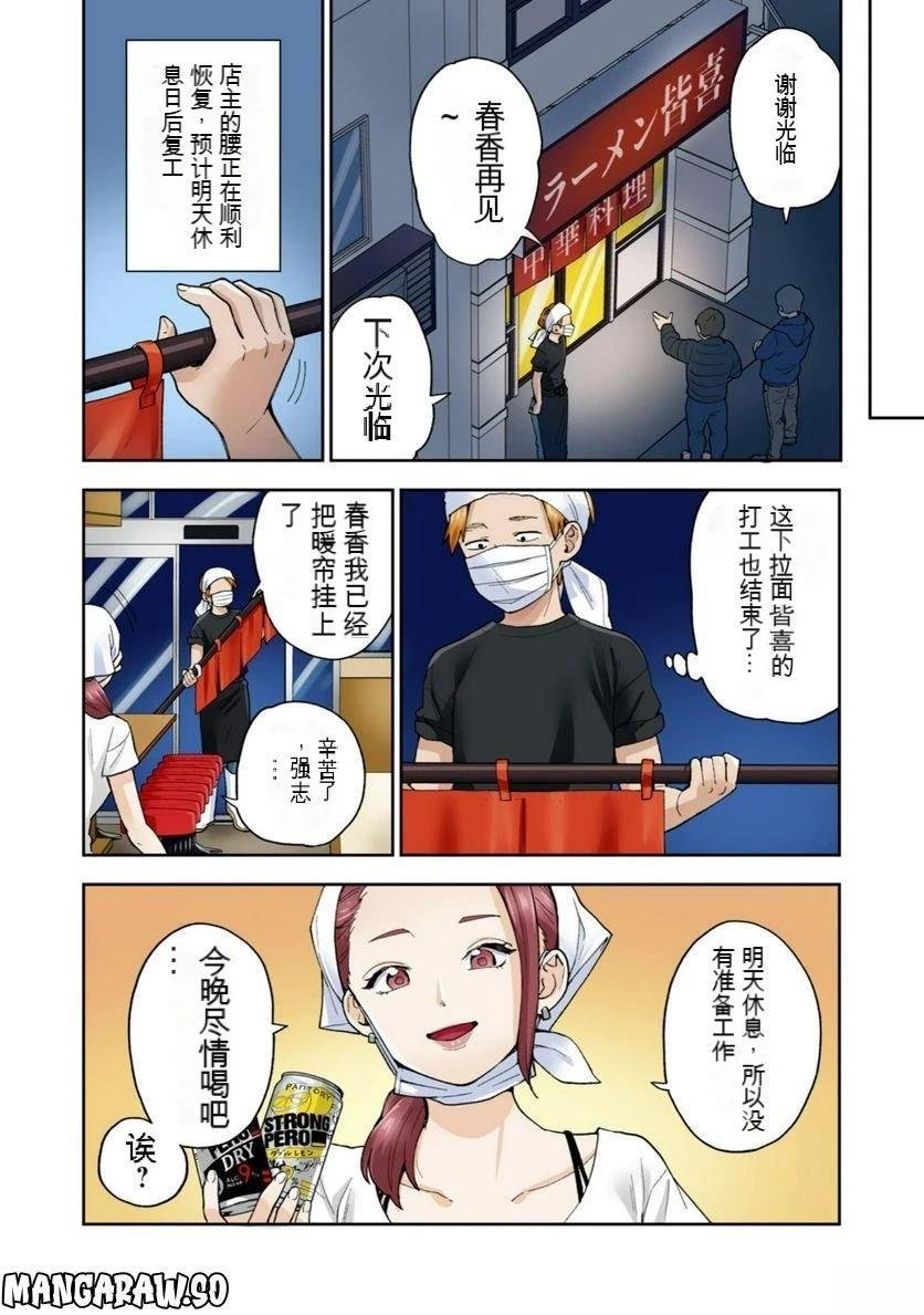 第12卷 (机翻)