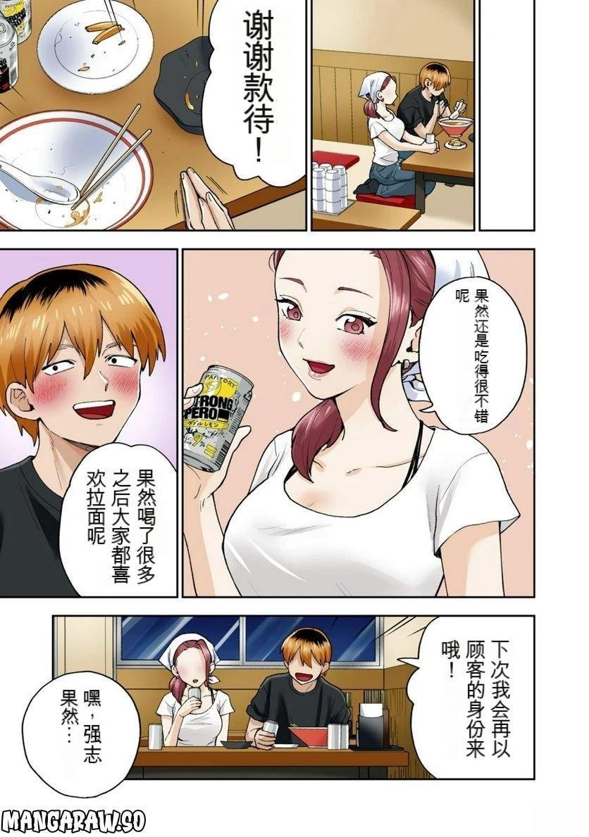 第12卷 (机翻)
