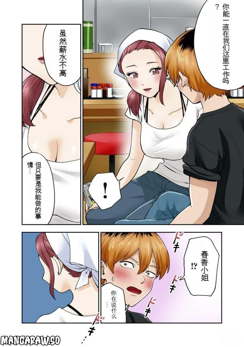 第12卷 (机翻)