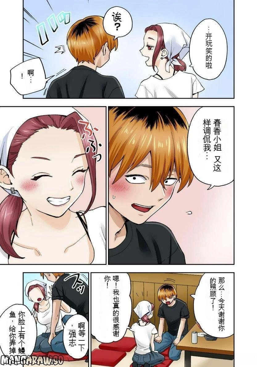 第12卷 (机翻)