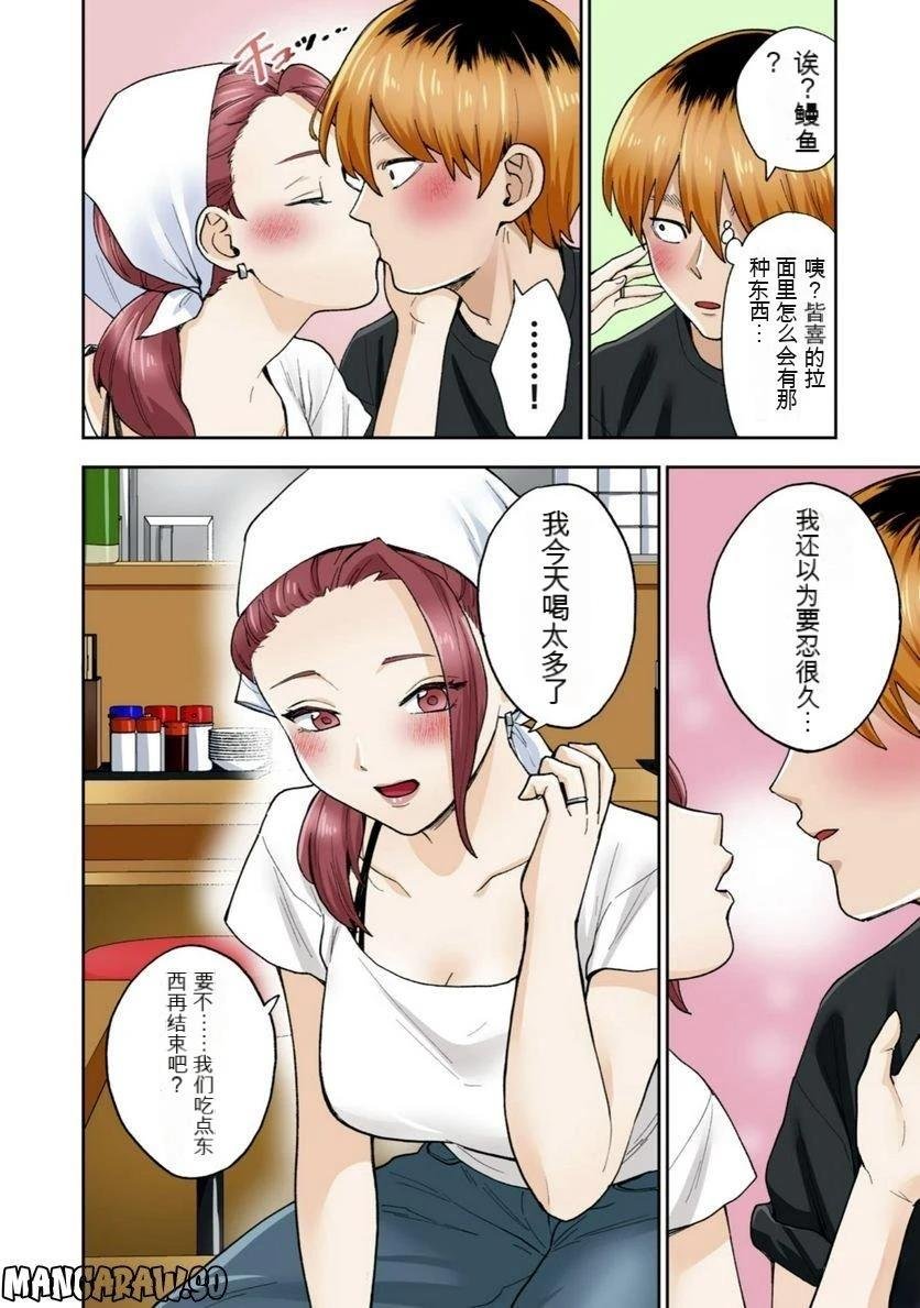 第12卷 (机翻)