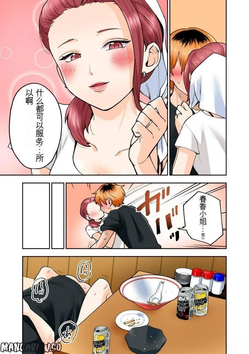 第12卷 (机翻)
