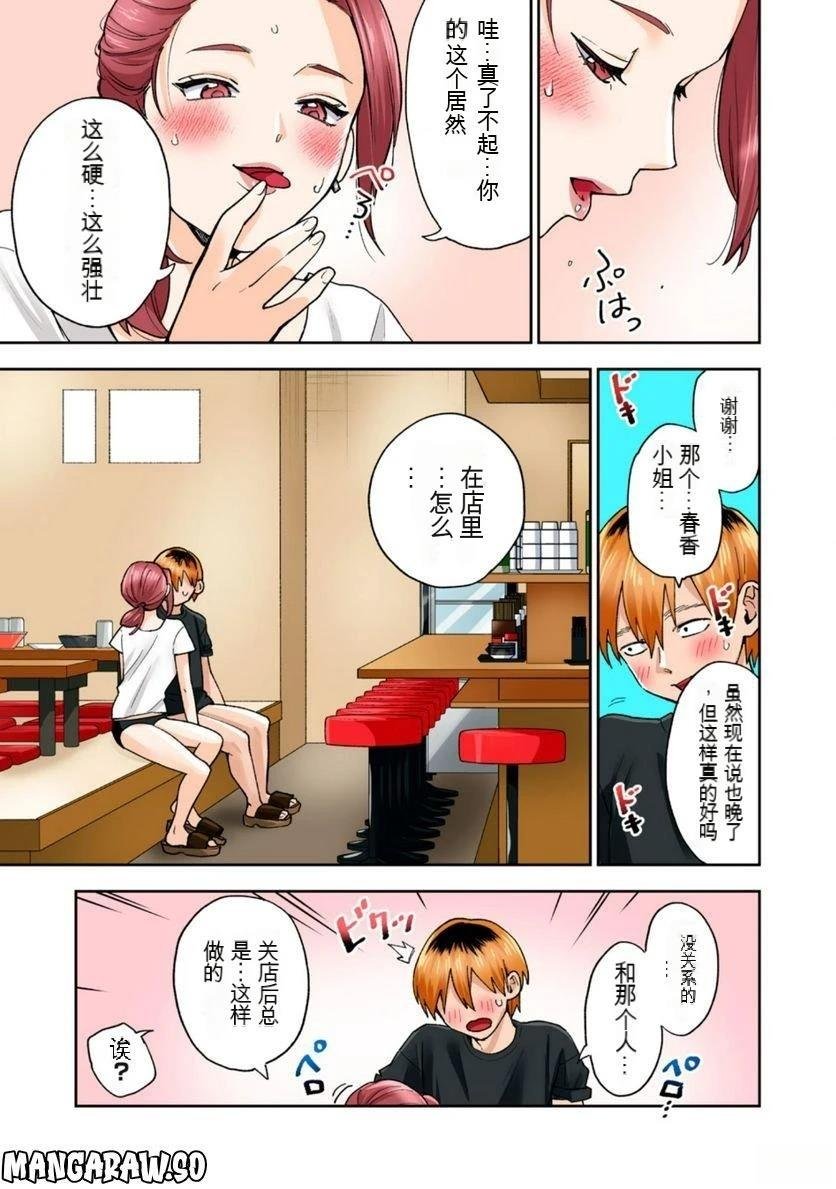 第12卷 (机翻)