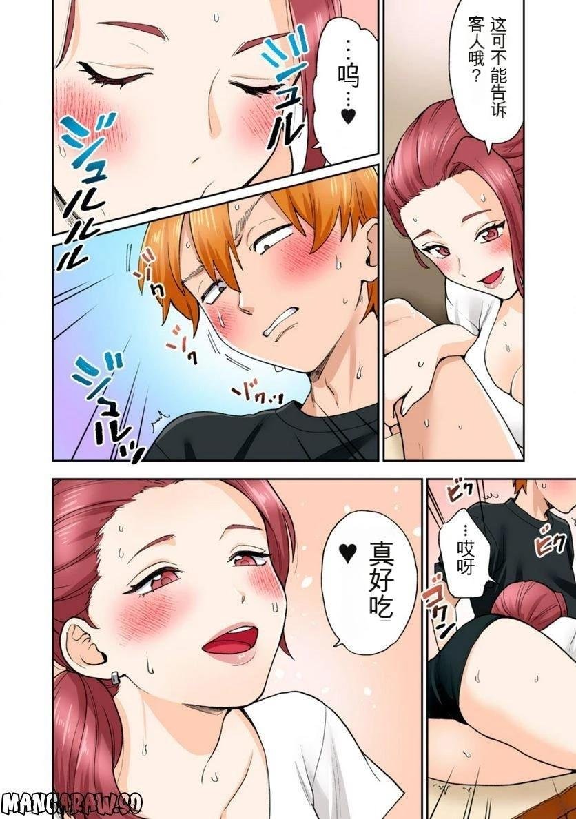 第12卷 (机翻)