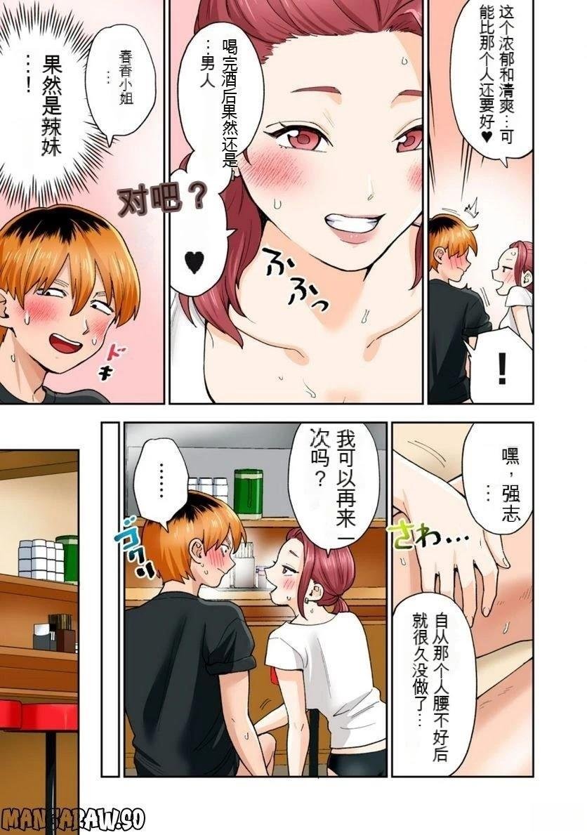 第12卷 (机翻)
