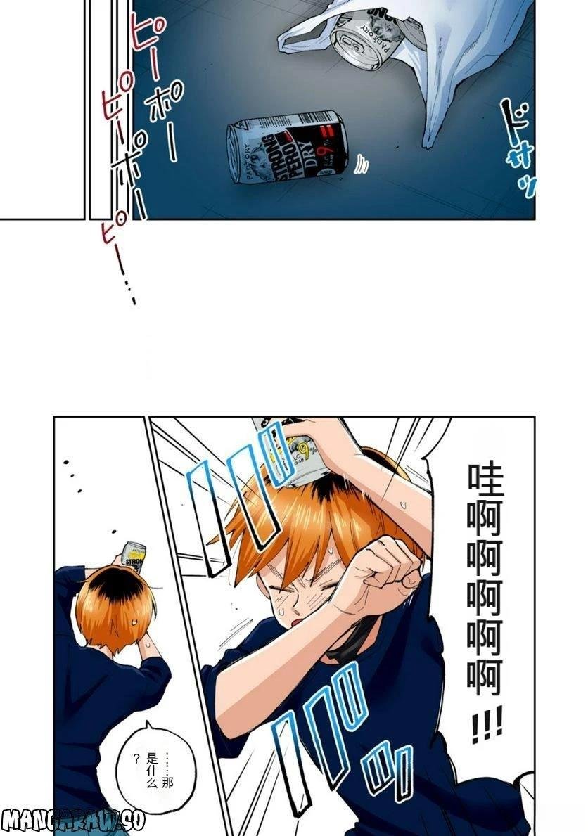 第12卷 (机翻)