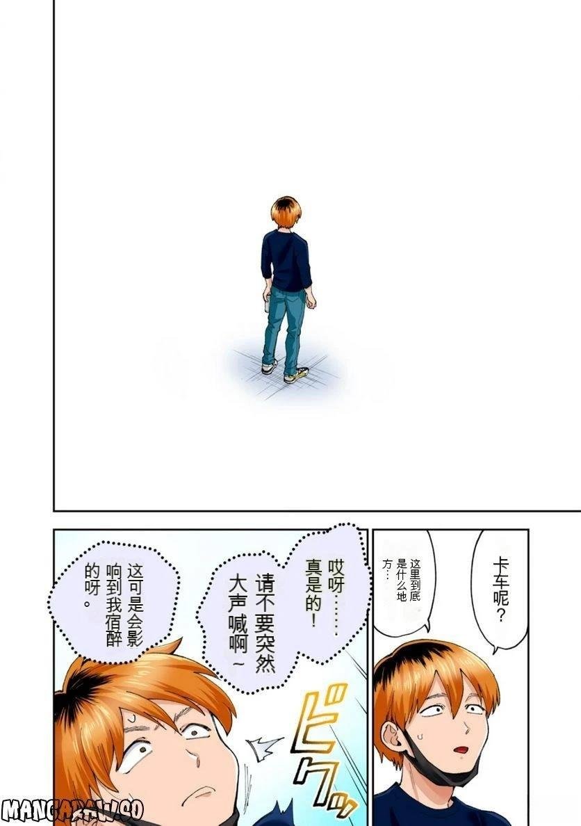 第12卷 (机翻)