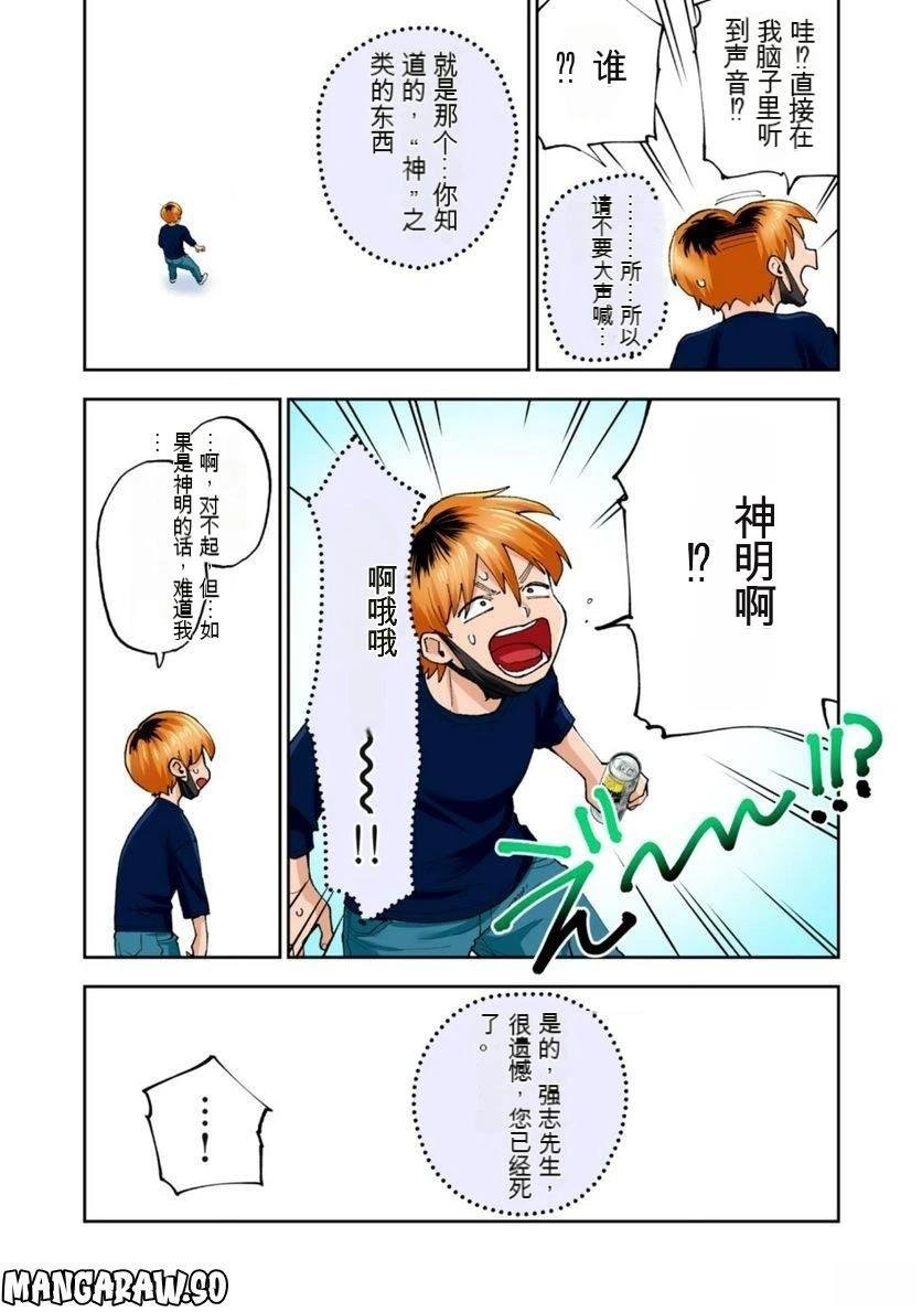 第12卷 (机翻)