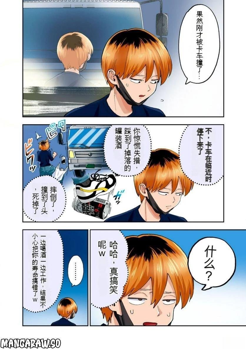 第12卷 (机翻)