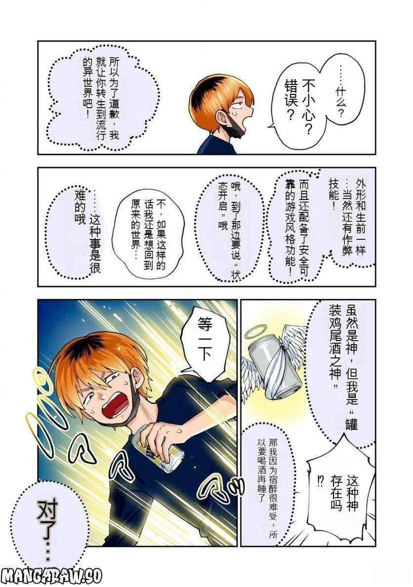 第12卷 (机翻)