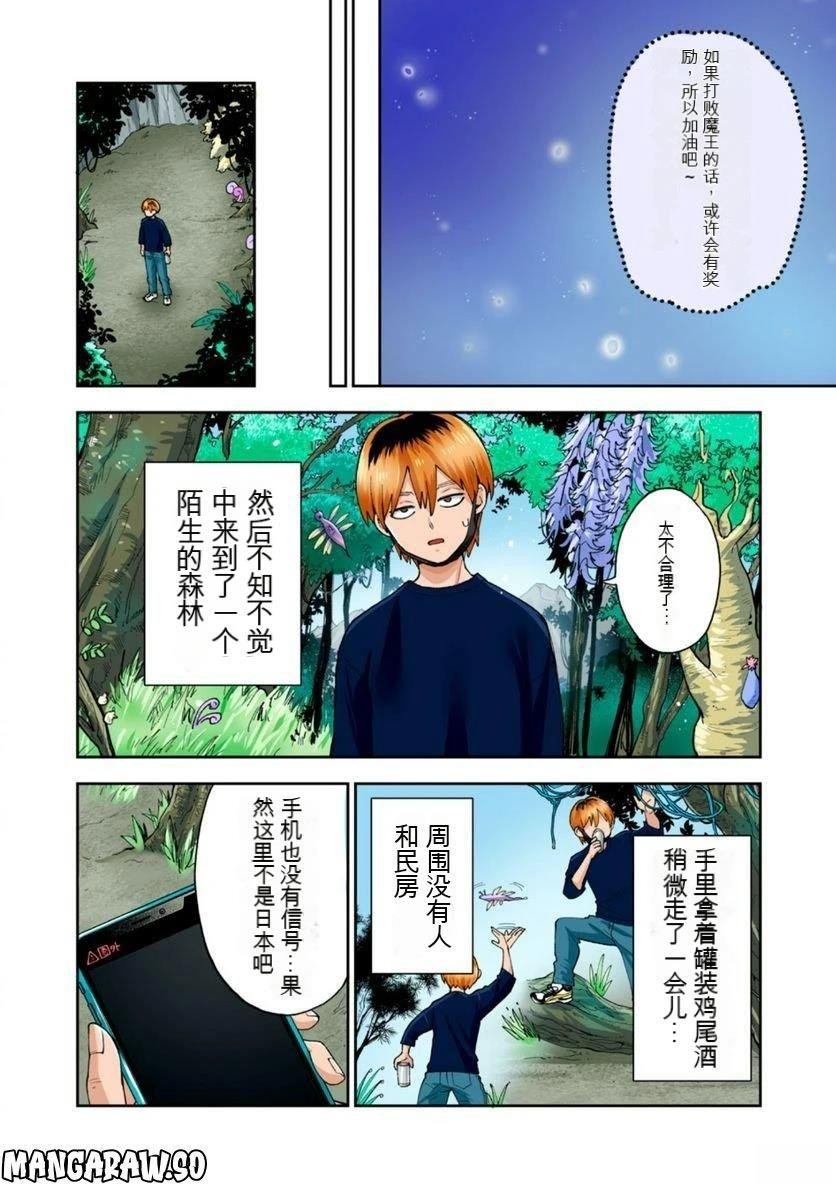 第12卷 (机翻)