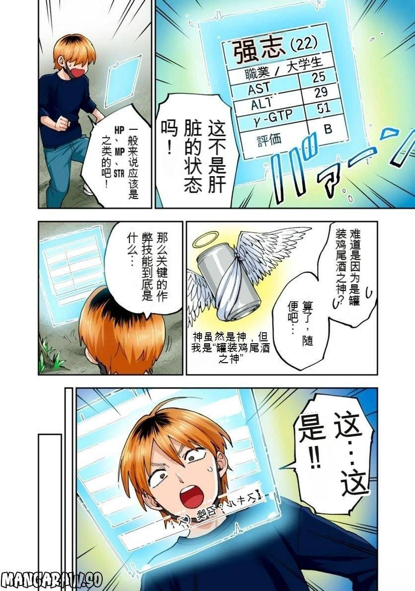 第12卷 (机翻)